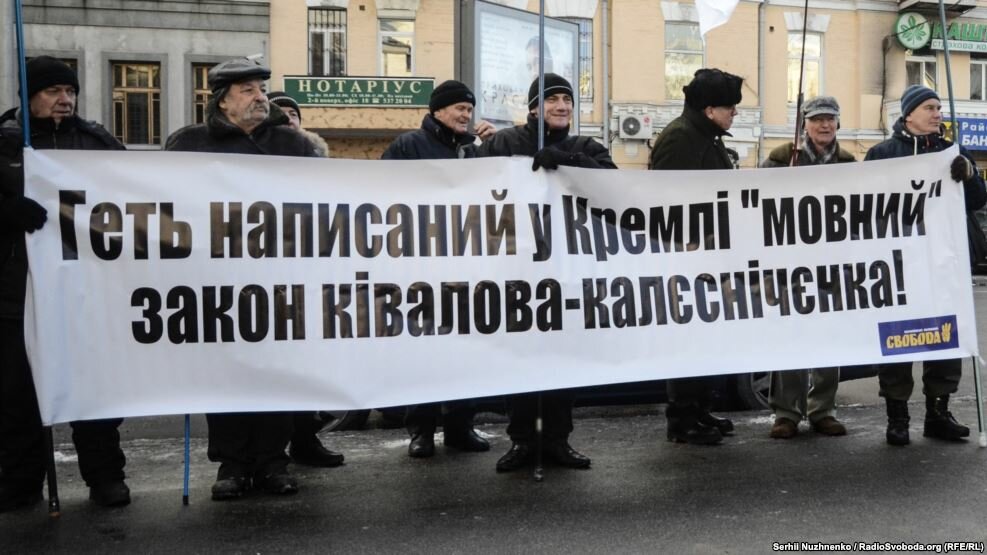 Як готували “закон Ківалова-Колесніченка”, спрямований на демонтаж української держави