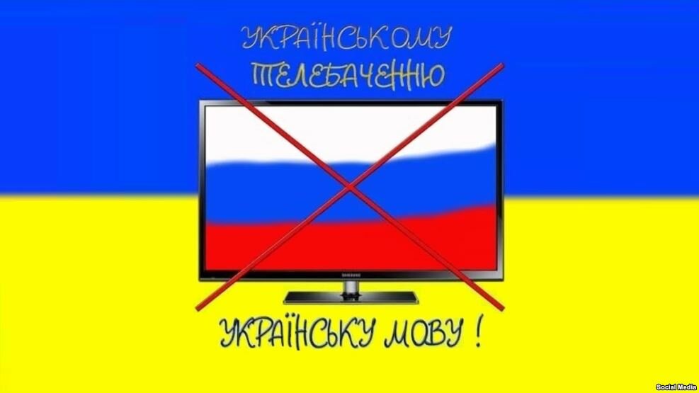 Телеглядач почувається українською діаспорою в Україні